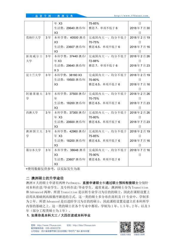 新澳正版资料与内部资料,最新正品解答落实_粉丝版345.372