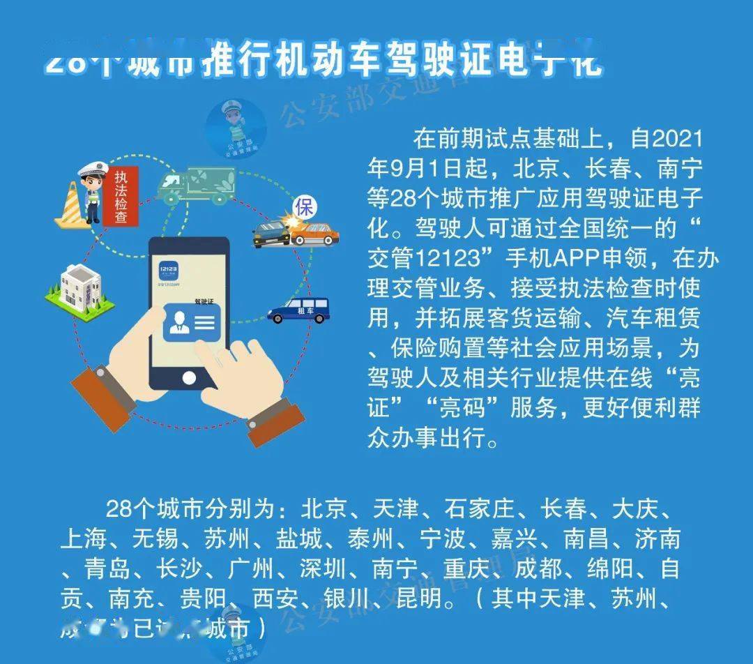 澳门最精准免费资料,决策资料解释落实_粉丝版345.372