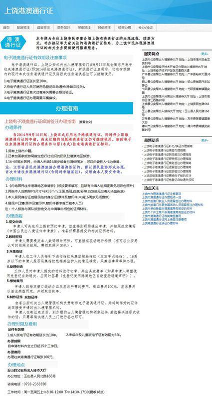 2024新老澳门免费原科,决策资料解释落实_标准版90.65.32