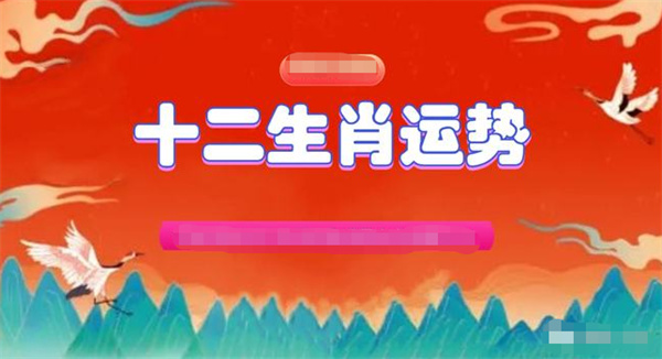 澳门一肖一码一一子  ,科技成语分析落实_专业版150.205