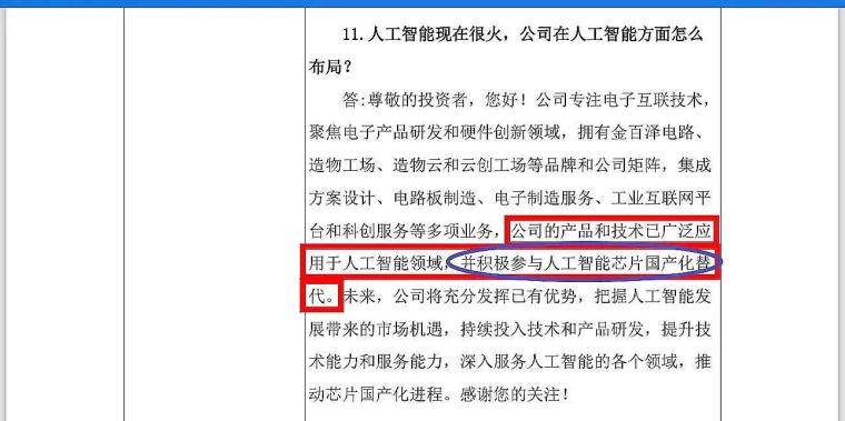 新澳36码期期必中特资料,涵盖了广泛的解释落实方法_极速版49.78.58