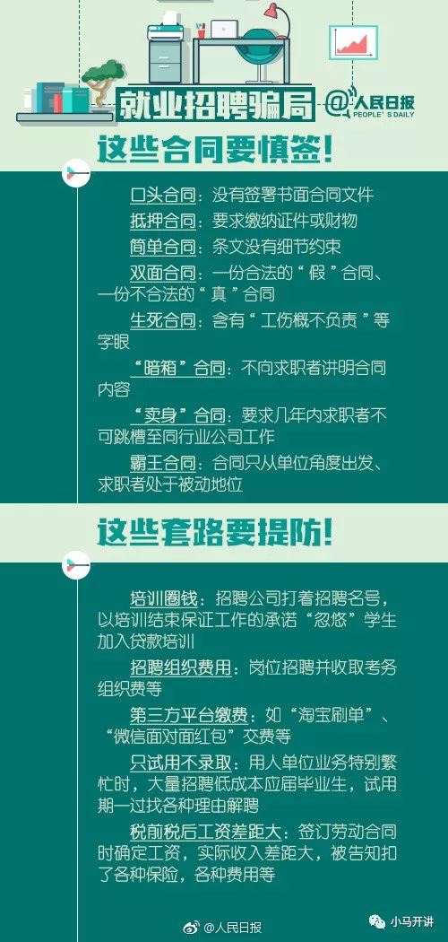 澳门正版资料免费大全新闻,涵盖了广泛的解释落实方法_粉丝版345.372