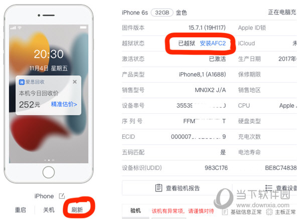 澳门精准资料大全免費經典版特色,最佳精选解释落实_ios2.97.118