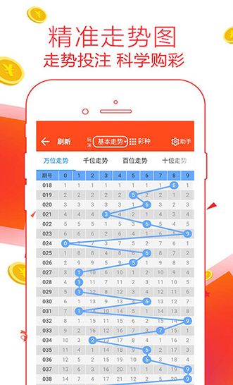 管家婆一肖一码最准资料92期,机构预测解释落实方法_ios2.97.118