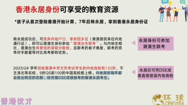 四不像今晚必中一肖,收益成语分析落实_娱乐版305.210