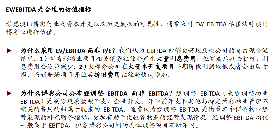 新奥门特免费资料,经典解释落实_游戏版256.184