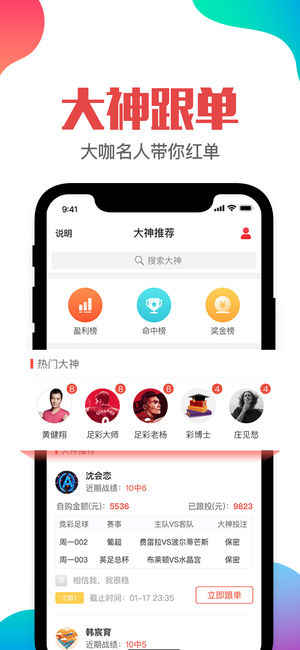 澳门管家婆一肖一码一特,时代资料解释落实_ios2.97.118