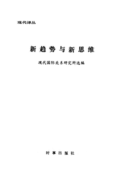 7777788888新奥门正版,时代资料解释落实_专业版150.205