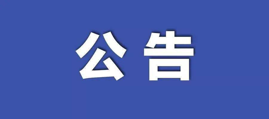 澳门管家婆资料大全,机构预测解释落实方法_精英版201.124