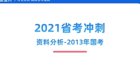 澳彩精准资料免费长期公开,最新正品解答落实_Android256.184