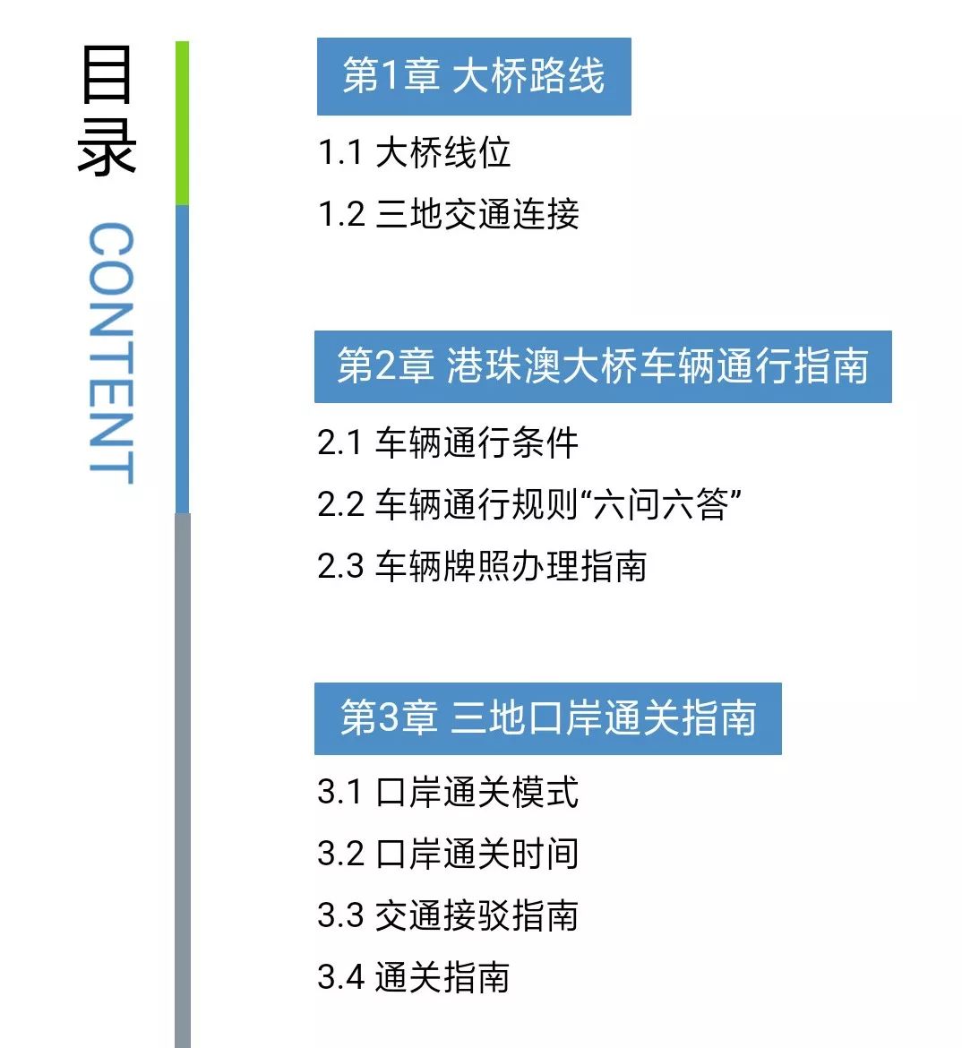 新澳门免费资料大全精准版下,最新核心解答落实_精简版105.220