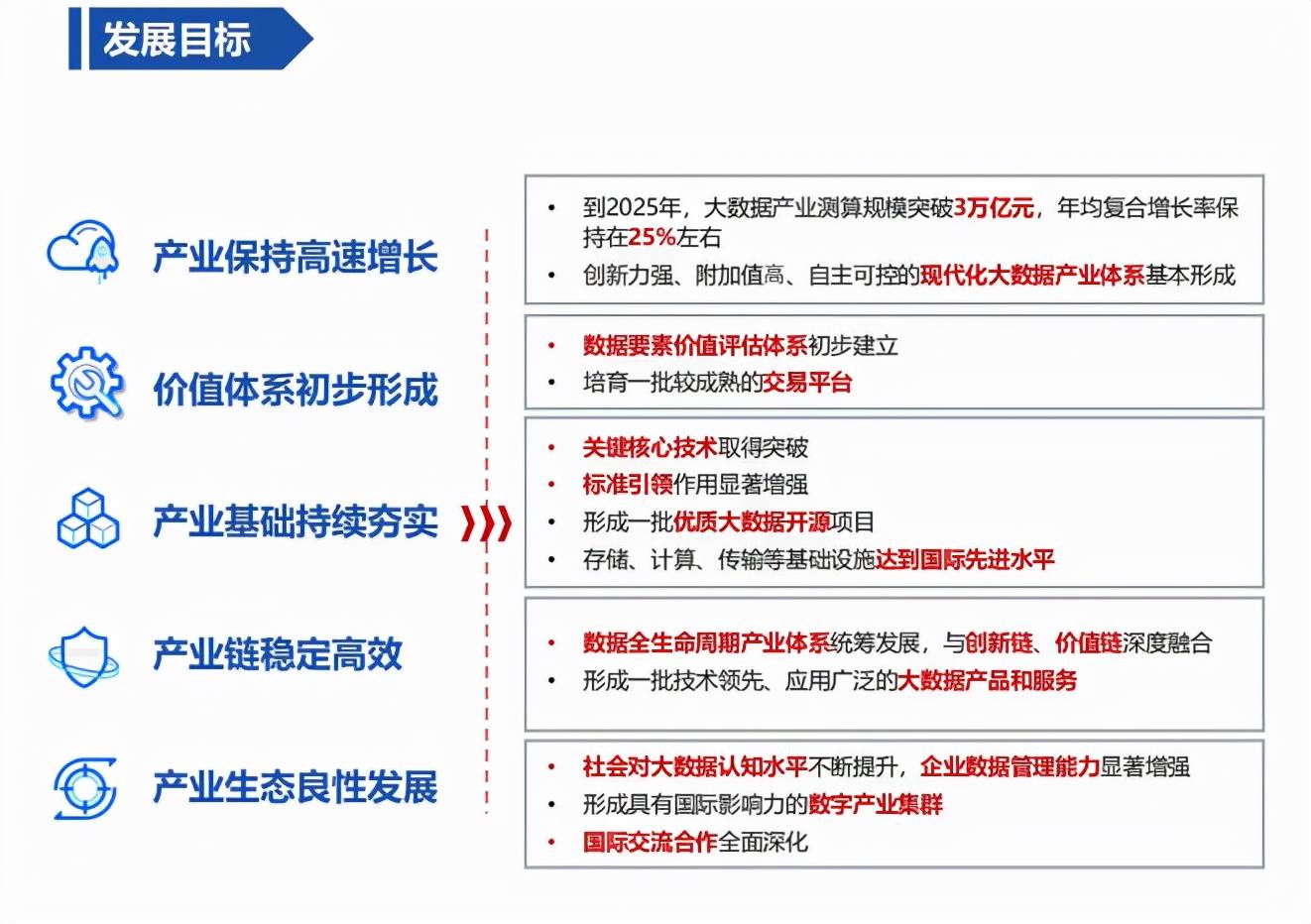 澳门管家婆,广泛的解释落实支持计划_粉丝版345.372