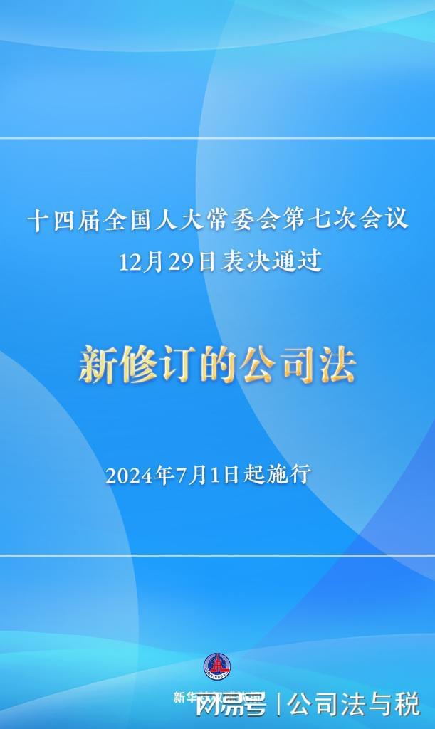 2024年11月10日 第50页