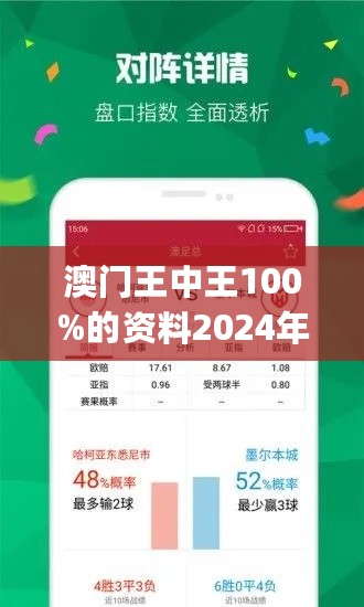 7777788888澳门王中王2024年,最新正品解答落实_HD48.32.12