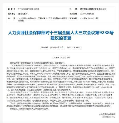 7777788888精准新传,广泛的解释落实方法分析_极速版49.78.58