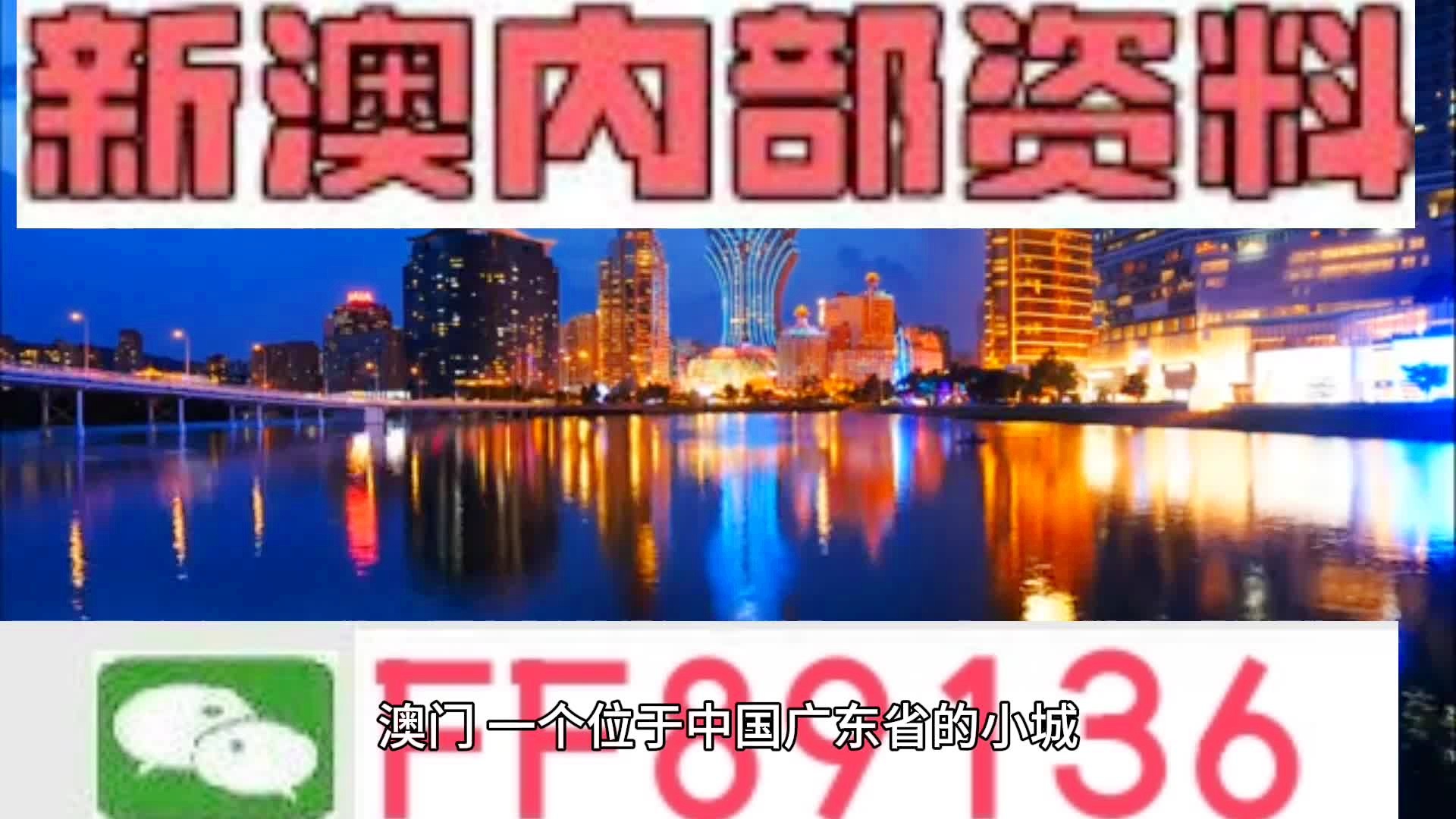 2024年11月10日 第5页