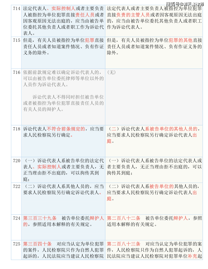 2024年11月10日 第4页