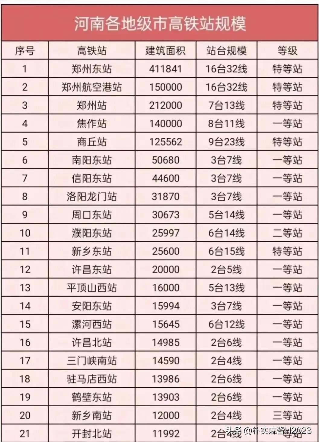 2024澳门最精准龙门客栈,动态词语解释落实_Android256.184