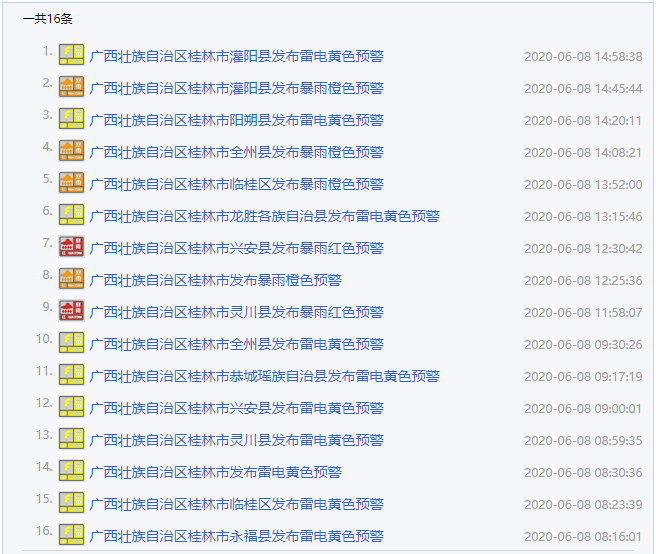 2024今晚新澳门开特马,涵盖了广泛的解释落实方法_标准版90.65.32