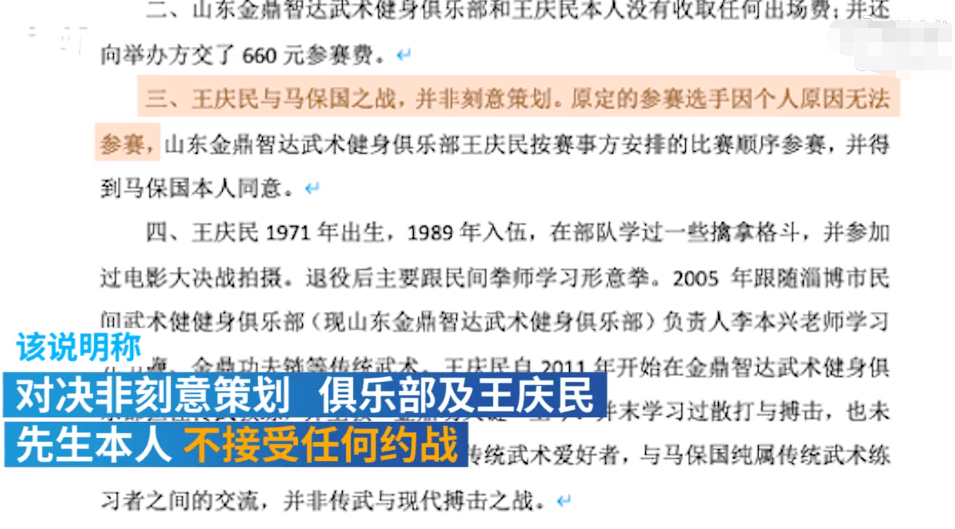 2024澳门特马今晚开奖06期,广泛的关注解释落实热议_粉丝版345.372