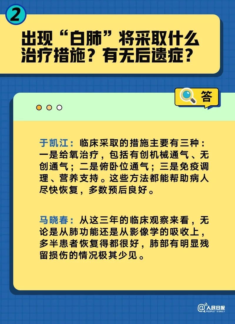 管家婆最准一肖一特  ,全面解答解释落实_经典版172.312