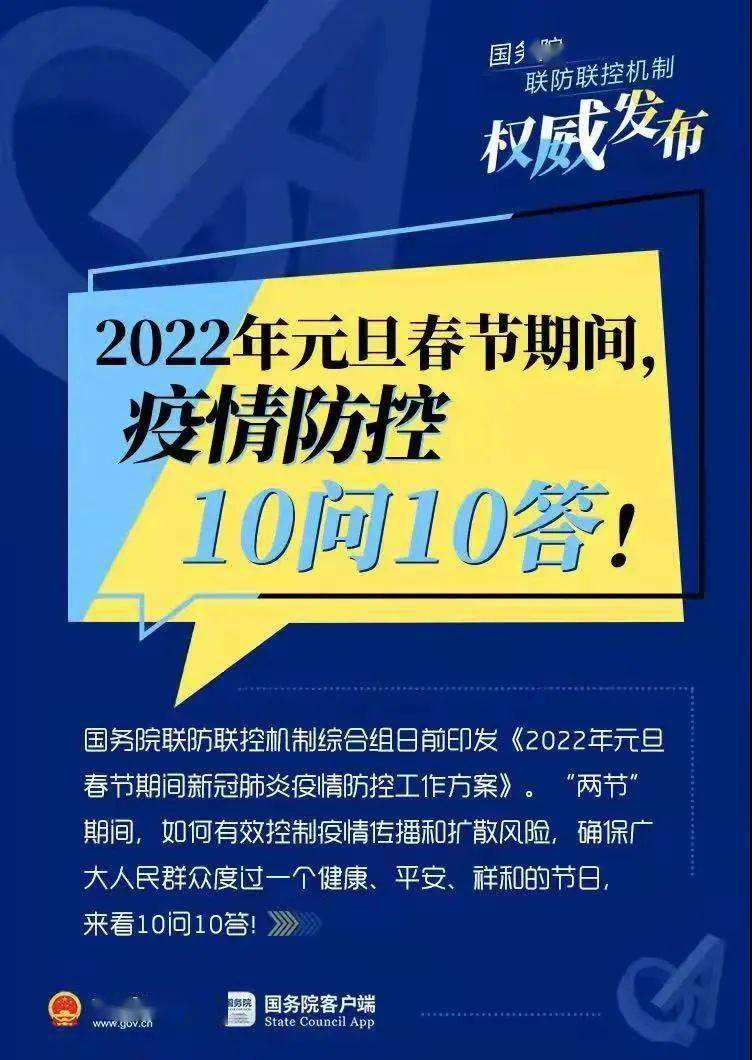 澳门正版精准免费大全,最新热门解答落实_win305.210