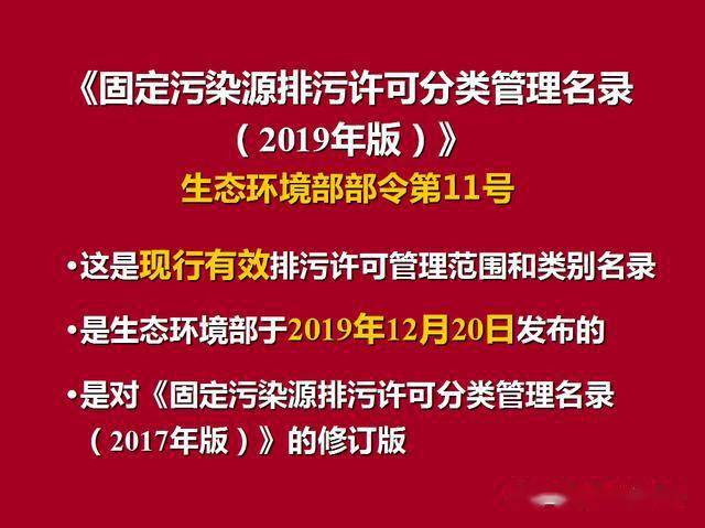 2024年11月12日 第11页